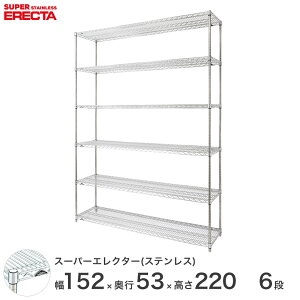 _P10{!Ԍ^ yz GN^[ ERECTA XeXGN^[ Vo[ XeXbN Y ~[ [bN Ɩp ItBX  150×s55×220 6i SBS1520PS2200W6