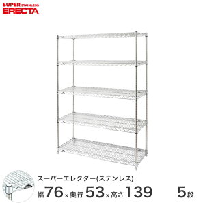 yz GN^[ ERECTA XeXGN^[ Vo[ XeXbN ~[ [bN Ɩp ItBX  75×s55×140 5i SBS760PS1390W5