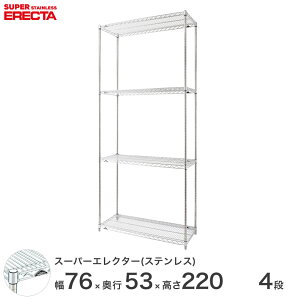 _P5{&N[|^ yz GN^[ ERECTA XeXGN^[ Vo[ XeXbN ~[ [bN Ɩp ItBX  75×s55×220 4i SBS760PS2200W4