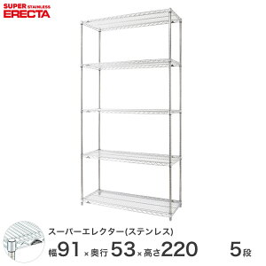 _P5{^ yz GN^[ ERECTA XeXGN^[ Vo[ XeXbN ~[ [bN Ɩp ItBX  90×s55×220 5i SBS95PS2200W5