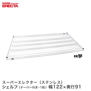 _P5{&N[|^ \̔(9{oח\) ERECTA XeXGN^[VFt 121.2xs91.9cm SLLS1220