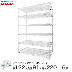 _P5{^ yz GN^[ ERECTA XeXGN^[ Vo[ XeXbN ~[ [bN Ɩp ItBX  120×s90×220 6i SLLS1220PS2200W6