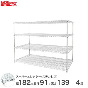 _{聚P5{^yz GN^[ ERECTA XeXGN^[ Vo[ XeXbN ~[ [bN Ɩp ItBX  180×s90×140 4i SLLS1820PS1390W4