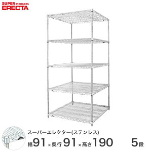 _P5{&N[|^ GN^[ ERECTA XeXGN^[ Vo[ XeXbN ~[ [bN Ɩp ItBX  90×s90×190 5i SLLS910PS1900W5