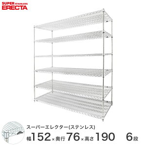 �y���������z �G���N�^�[ ERECTA �X�e�����X�G���N�^�[ �X�e�����X���b�N �X�e�����X�� �X�e�����X�I �~�[ �Ɩ��p �I�t�B�X ��150×���s75×����190 6�i SLMS1520PS1900W6 ���C���[���b�N ���C���[�V�F