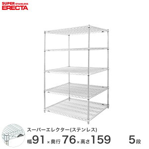_P5{^ yz GN^[ ERECTA XeXGN^[ Vo[ XeXbN ~[ [bN Ɩp ItBX  90×s75×160 5i SLMS95PS1590W5