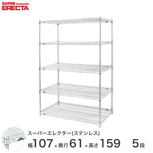 _P5{&N[|^ GN^[ ERECTA XeXGN^[ Vo[ XeXbN XeX C[bN [bN Ɩp ItBX  107 s61 159 5i SLS1070PS1590W5
