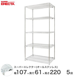 �X�`�[�����b�N �G���N�^�[ ���b�N �I�[���X�e�����X�G���N�^�[ �X�e�����X�V�F���t ��75×���s60×����160 5�i �V���o�[ �������� ���[���b�N SLS760PS1590SW5
