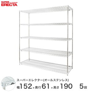 �G���N�^�[ ERECTA ���C���V�F���t THE �X�^���_�[�h�G���N�^�[ S�V���[�Y�p �{�g�����[��12�{ ���s30.3×��121.3cm 12�{ WS1220