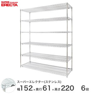 GN^[ ERECTA XeXGN^[ Vo[ XeXbN XeX C[bN [bN Ɩp ItBX  150×s60×220 6i SLS1520PS2200W6