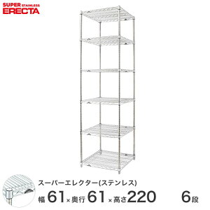 GN^[ ERECTA XeXGN^[ Vo[ XeXbN XeX XeXVFt C[bN [bN Ɩp ItBX  60×s60×220 6i SLS65PS2200W6