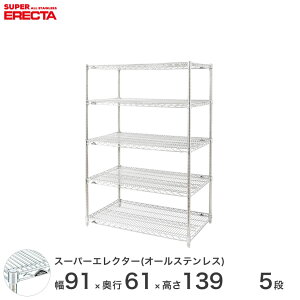 GN^[ ERECTA I[XeXGN^[ Vo[ XeXbN XeXVFt C[bN [bN Ɩp ItBX  90×s60×140 5i SLS95PS1390SW5