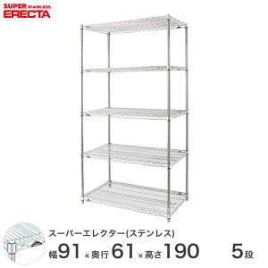 GN^[ ERECTA XeXGN^[ XeXbN ~[ ^VFt XeXVFt Ɩp ItBX  90×s60×190 5i SLS910PS1900W5 C[bN C[VF