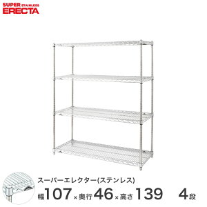 yz GN^[ ERECTA XeXGN^[ Vo[ XeXbN 55×s45×140 4i SMS570PS1390W4