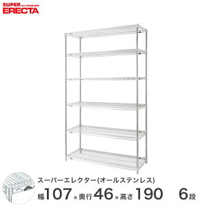 yz GN^[ ERECTA I[XeXGN^[ Vo[ XeXbN 55×s45×190 6i SMS570PS1900SW6