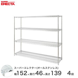 _P5{&N[|^ X`[bN GN^[ bN I[XeXGN^[ XeXVFt 150×s45×140 4i Vo[  [bN SMS1520PS1390SW4