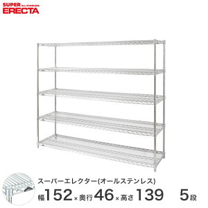 X`[bN GN^[ bN I[XeXGN^[ XeXVFt 150×s45×140 5i Vo[  [bN SMS1520PS1390SW5