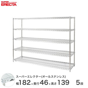 ��20��P3�{�� �������� �I�t�B�X ���b�N ���� �C���e���A ��� �G���N�^�[ ERECTA �X�`�[���V�F���t �Ɩ��p ���[�I �I�[���X�e�����X�G���N�^�[ �V���o�[ ��180×���s45×����140 5�i SMS1820PS1390SW5