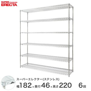 _P5{^ yz GN^[ ERECTA XeXGN^[ Vo[ 180×s45×220 6i SMS1820PS2200W6