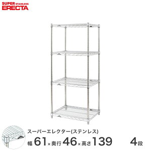 GN^[ ERECTA XeXGN^[ Vo[ 60×s45×140 4i SMS610PS1390W4 C[bN C[VFt [I GN^[VFt GN^[bN I[vbN I[v