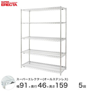 X`[bN GN^[ bN I[XeXGN^[ XeXVFt 90×s45×160 5i Vo[  [bN SMS95PS1590SW5