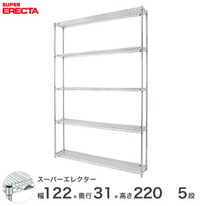 yz GN^[ ERECTA X[p[GN^[ Vo[ X`[bN X`[ Y ~[ ^VFt X`[VFt C[bN 120×s30×220 5i SS1220P2200W5