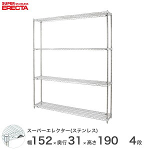 yz GN^[ ERECTA XeXGN^[ Vo[ XeXbN ~[ ^VFt XeXVFt C[bN 150×s30×190 4i SSS1520PS1900W4