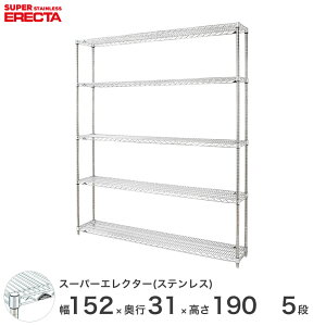 _P5{&N[|^ yz GN^[ ERECTA XeXGN^[ Vo[ XeXbN ~[ ^VFt XeXVFt C[bN 150×s30×190 5i SSS1520P