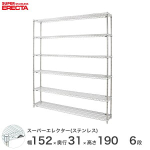 yz GN^[ ERECTA XeXGN^[ Vo[ XeXbN ~[ ^VFt XeXVFt C[bN 150×s30×190 6i SSS1520PS1900W6