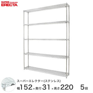 �������� �I�t�B�X �C���e���A ��� �G���N�^�[ ERECTA �Ɩ��p ���[�I �X�e�����X�G���N�^�[�X�e�����X ���b�N �~�[ �V�F���t��150×���s30×����220 5�i SSS1520PS2200W5