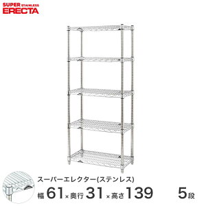 yz GN^[ ERECTA XeXGN^[ Vo[ XeXbN ~[ ^VFt XeXVFt C[bN 60×s30×140 5i SSS65PS1390W5