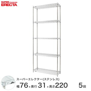 yz GN^[ ERECTA XeXGN^[ XeXI Y ~[ XeXVFt Ɩp 75×s30×220 5i SSS760PS2200W5 C[bN C[VFt [I G