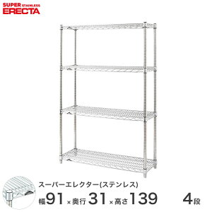 yz GN^[ ERECTA XeXGN^[ Vo[ XeXbN ~[ ^VFt XeXVFt C[bN 90×s30×140 4i SSS95PS1390W4