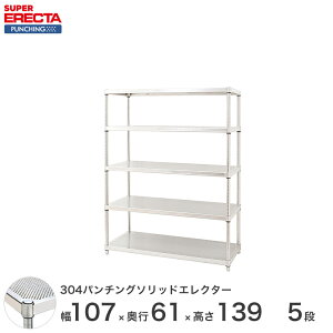 �y�󒍐��Y�z �p���`���O�\���b�h �G���N�^�[ ERECTA ��56.2x���s61.3cmx����138.4cm PS�|�[�� �_�C�J�X�g�E�A�W���X�g�{���g�t 5�i LSS570PSPS1390W5