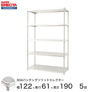 y󒍐Yz p`O\bh GN^[ ERECTA 121.2xs61.3cmx189.2cm PS|[ _CJXgEAWXg{gt 5i LSS1220PSPS1900W5