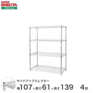 X`[bN GN^[ bN TChAbvGN^[VFt ERECTA  W562xD613xH1384mm P|[ DBt 4i LU570P1390W4