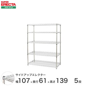 ERECTA TChAbvGN^[VFt 56.2xs61.3cmx138.4cm P|[ _CJXgEAWXg{gt 5i LU570P1390W5