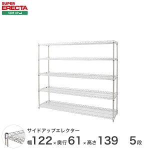 ERECTA TChAbvGN^[VFt 121.2xs61.3cmx138.4cm P|[ _CJXgEAWXg{gt 5i LU1220P1390W5