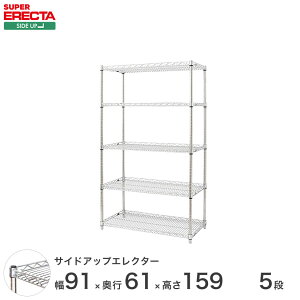 X`[bN GN^[ bN TChAbvGN^[VFt ERECTA  W95xD613xH1587mm P|[ DBt 5i LU95P1590W5