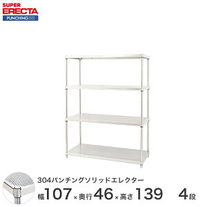 �y�󒍐��Y�z �p���`���O�\���b�h �G���N�^�[ ERECTA ��56.2x���s46cmx����138.4cm PS�|�[�� �_�C�J�X�g�E�A�W���X�g�{���g�t 4�i MSS570PSPS1390W4