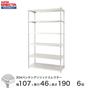 y󒍐Yz p`O\bh GN^[ ERECTA 56.2xs46cmx189.2cm PS|[ _CJXgEAWXg{gt 6i MSS570PSPS1900W6