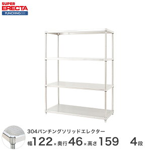 �y�󒍐��Y�z �p���`���O�\���b�h �G���N�^�[ ERECTA ��121.2x���s46cmx����158.7cm PS�|�[�� �_�C�J�X�g�E�A�W���X�g�{���g�t 4�i MSS1220PSPS1590W4