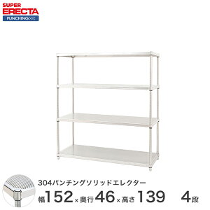 _P5{&N[|^ y󒍐Yz p`O\bh GN^[ ERECTA 151.8xs46cmx138.4cm PS|[ _CJXgEAWXg{gt 4i MSS1520PSPS1390W4
