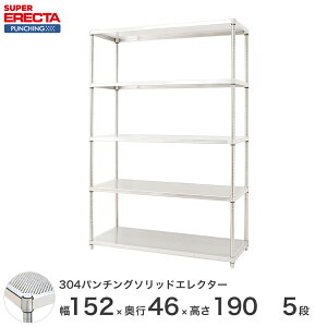 y󒍐Yz p`O\bh GN^[ ERECTA 151.8xs46cmx189.2cm PS|[ _CJXgEAWXg{gt 5i MSS1520PSPS1900W5