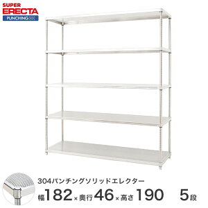 y󒍐Yz p`O\bh GN^[ ERECTA 182.1xs46cmx189.2cm PS|[ _CJXgEAWXg{gt 5i MSS1820PSPS1900W5