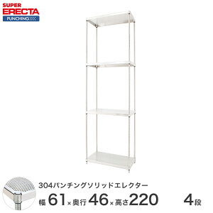 \̔(11{oח\) y󒍐Yz GN^[ ERECTA 60.5xs46cmx219.7cm PS|[ _CJXgEAWXg{gt 4i MSS610PSPS2200W4 C[bN C[VFt [I G