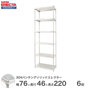 \̔(11{oח\) y󒍐Yz p`O\bh GN^[ ERECTA 75.8xs46cmx219.7cm PS|[ _CJXgEAWXg{gt 6i MSS760PSPS2200W6 C[bN C[