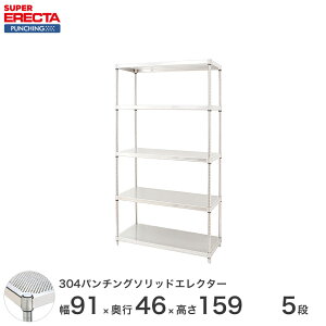 y󒍐Yz p`O\bh GN^[ ERECTA 91xs46cmx158.7cm PS|[ _CJXgEAWXg{gt 5i MSS95PSPS1590W5