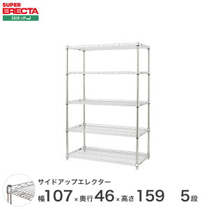 ERECTA TChAbvGN^[VFt 56.2xs46cmx158.7cm P|[ _CJXgEAWXg{gt 5i MU570P1590W5