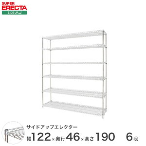 _P10{!Ԍ^ ERECTA TChAbvGN^[VFt 121.2xs46cmx189.2cm P|[ _CJXgEAWXg{gt 6i MU1220P1900W6